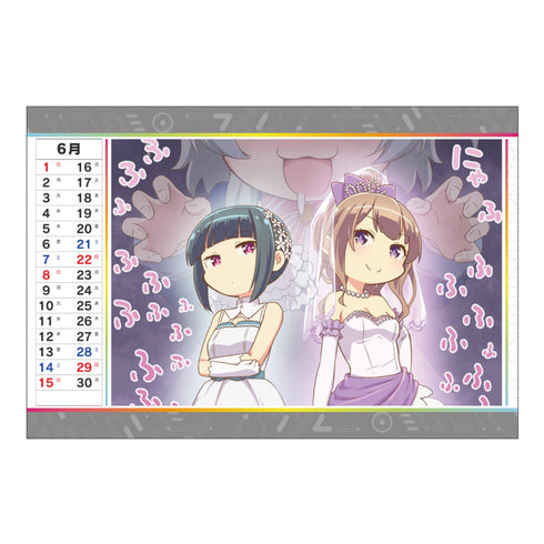 『オンゲキ』ミニカレンダー 2025